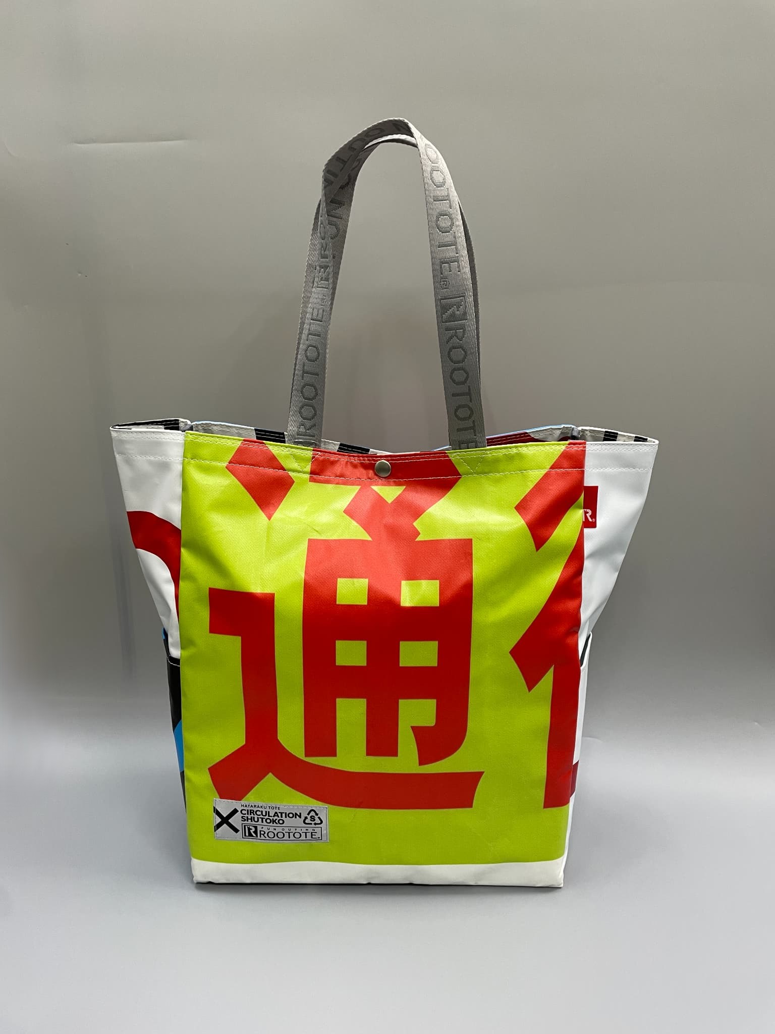Re Qtto 3袋。リニューアル Re Qtto 3袋。リニューアル