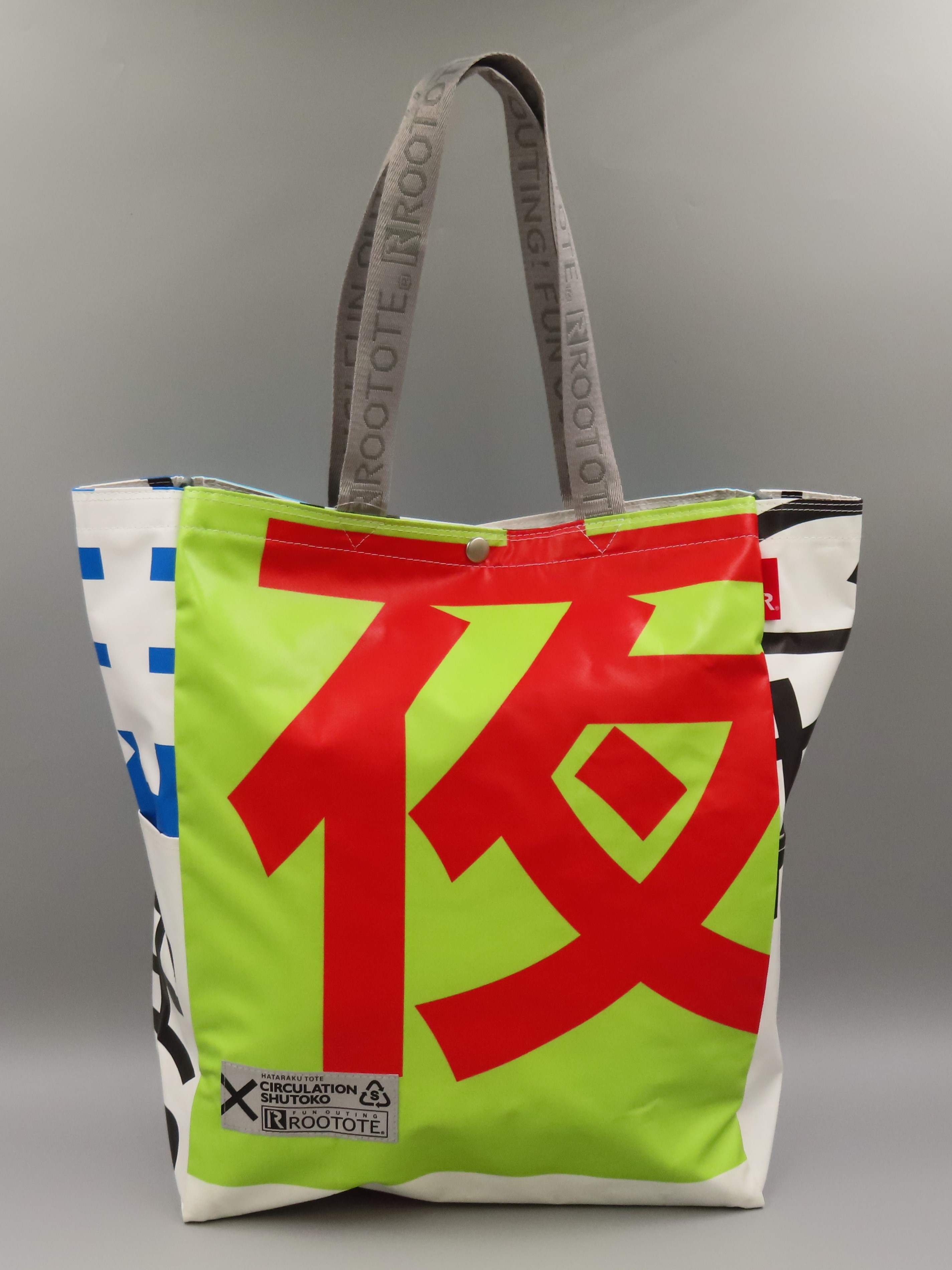 未使用 ROOTOTE HATARAKU TOTE 首都高トートバッグ２way① 首都高の使用済み横断幕がトートバッグに生まれ変わります｜企業情報