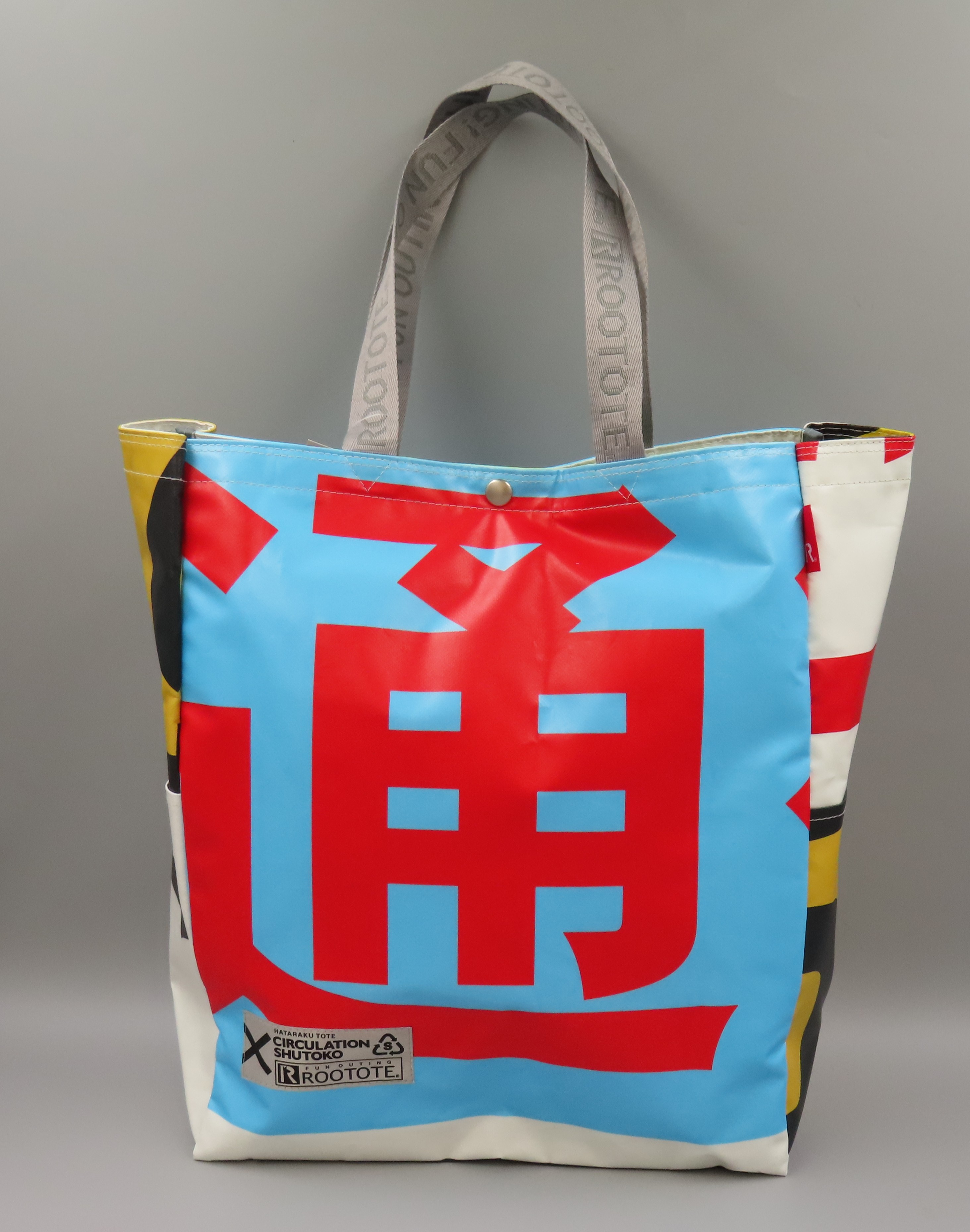 HATARAKU TOTE