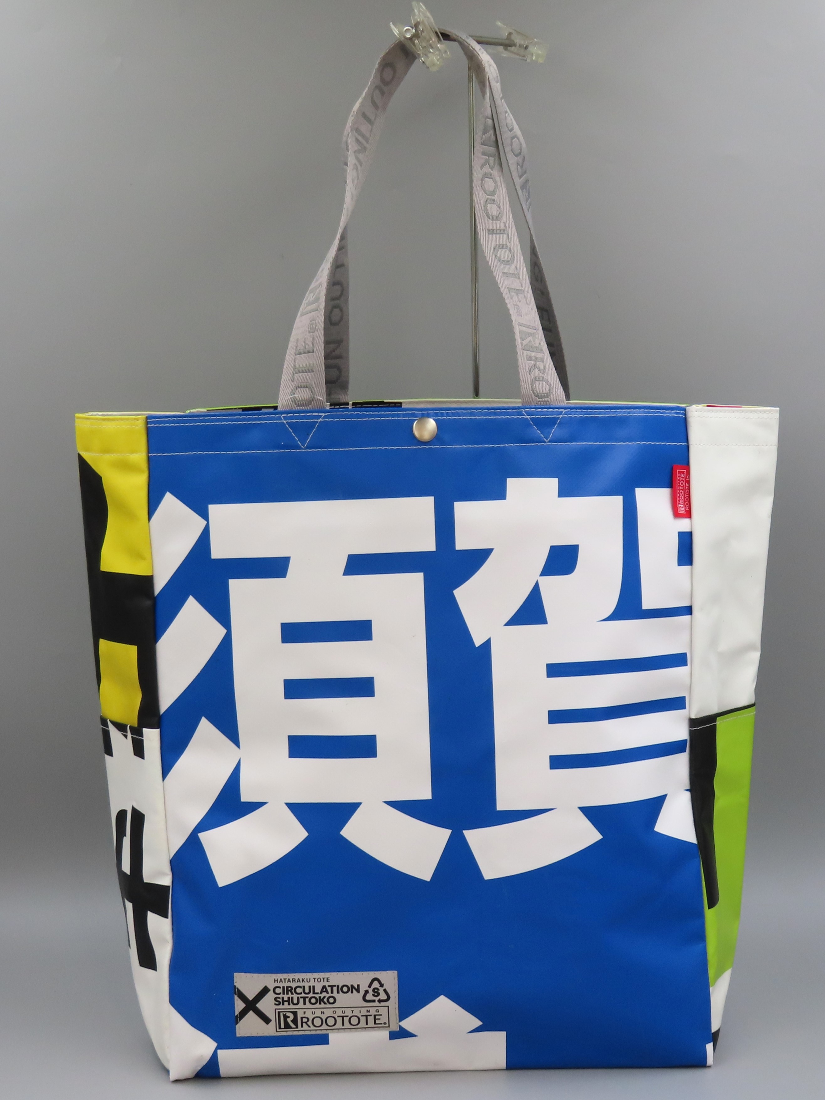 HATARAKU TOTE