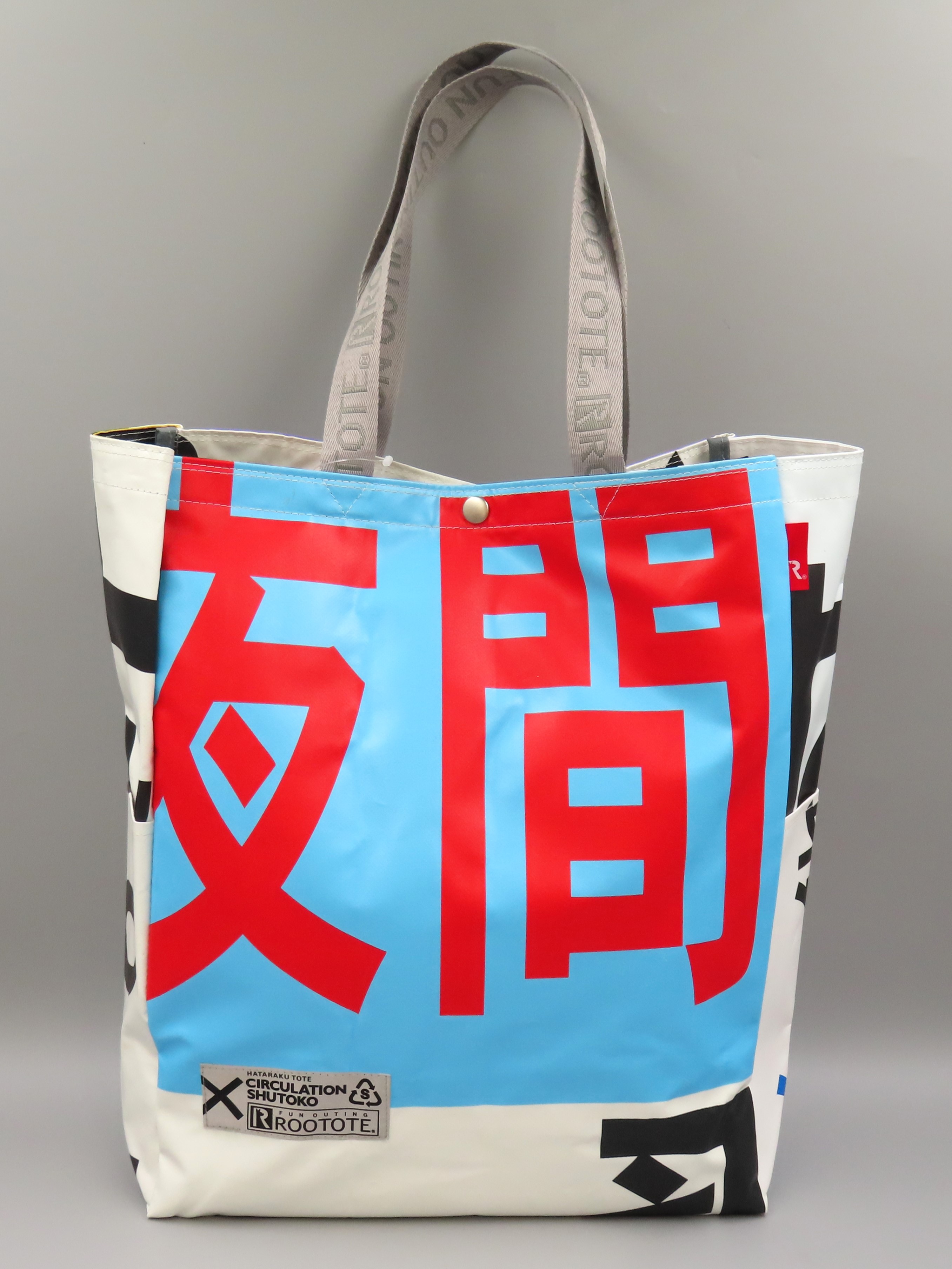 HATARAKU TOTE TALL（新） 水色・白（夜間・月）【宅配発送】｜【首都