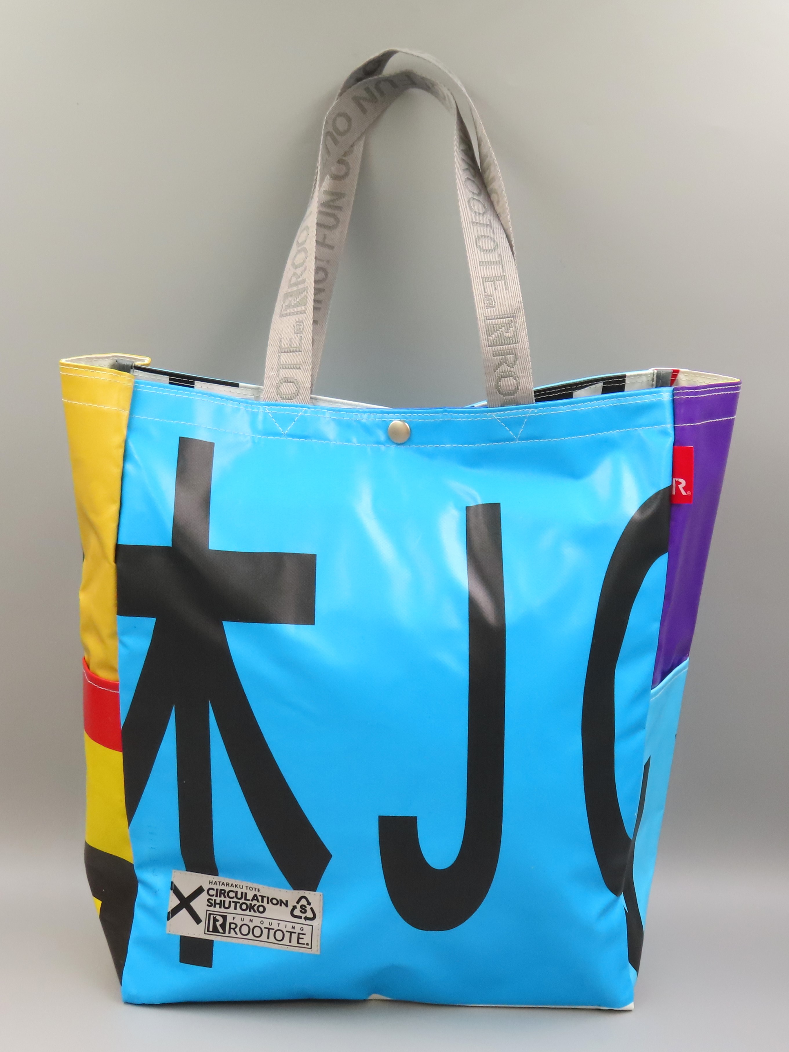 HATARAKU TOTE TALL（新） 水色・水色（木J・PA）【宅配発送】｜【首都