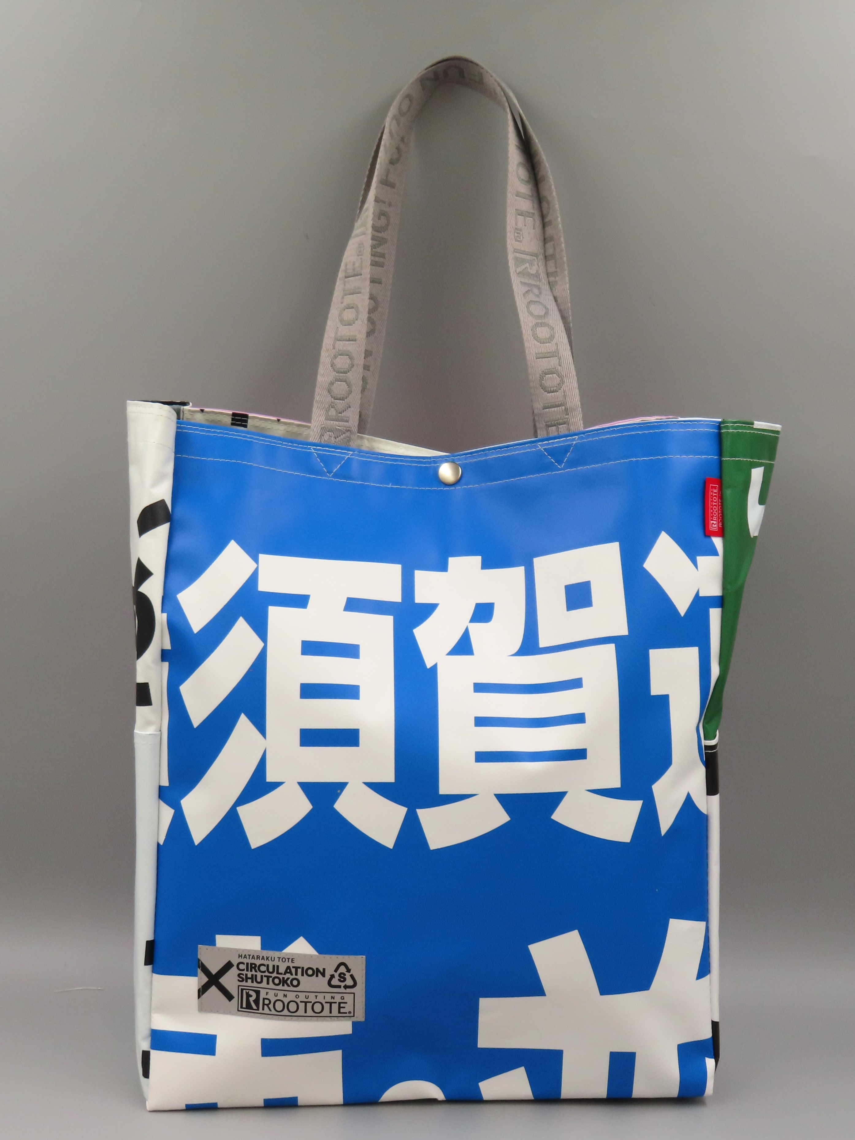 harutkiさん専用 HATARAKU TOTE TALL（新） 青・ピンク（須賀・休）【宅配発送