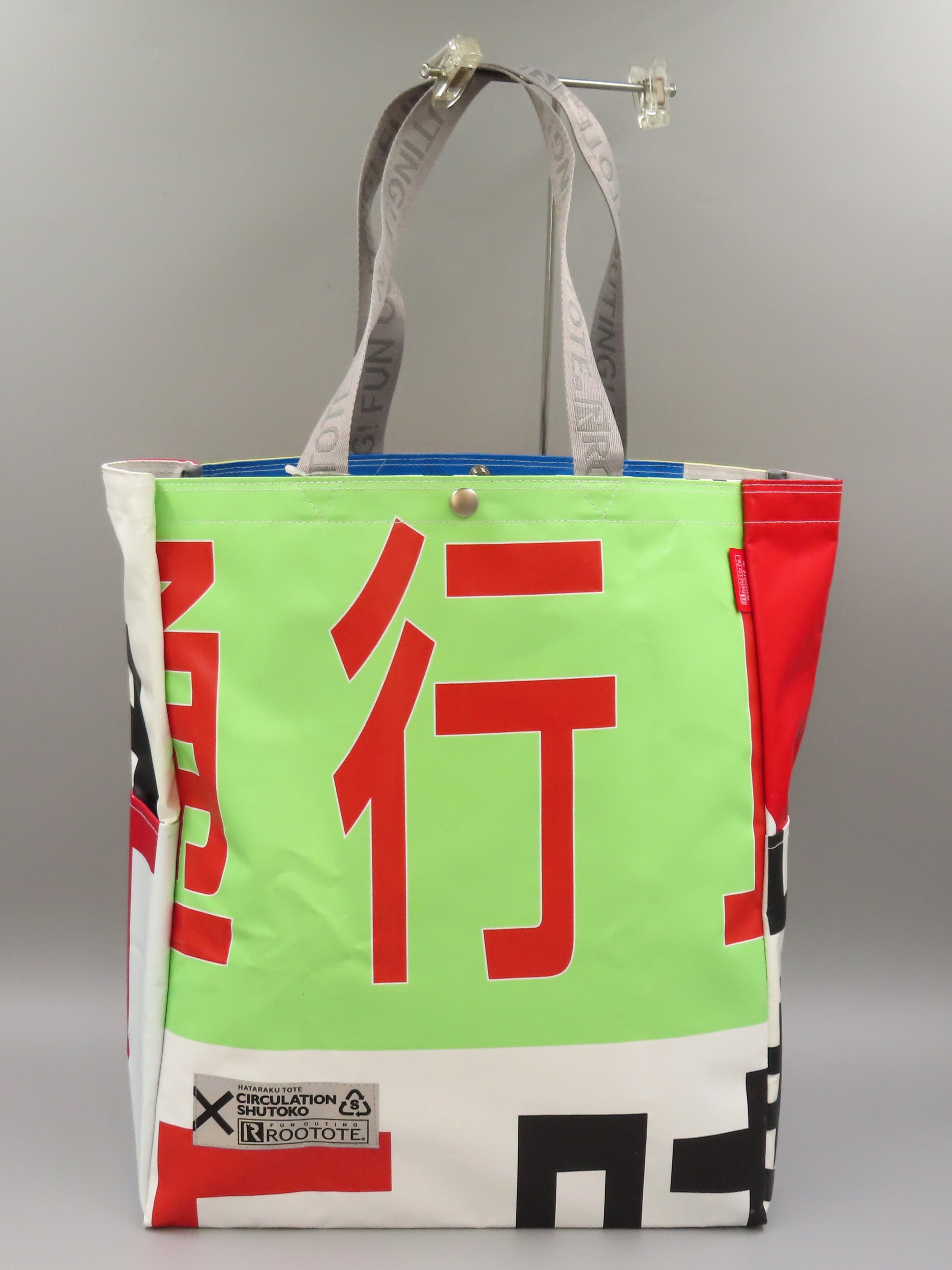 ◼️週末値下げ！！！◼️PATOU vertical JP TOTE ◼️週末値下げ！！！◼️PATOU vertical JP TOTE Patou | Sale