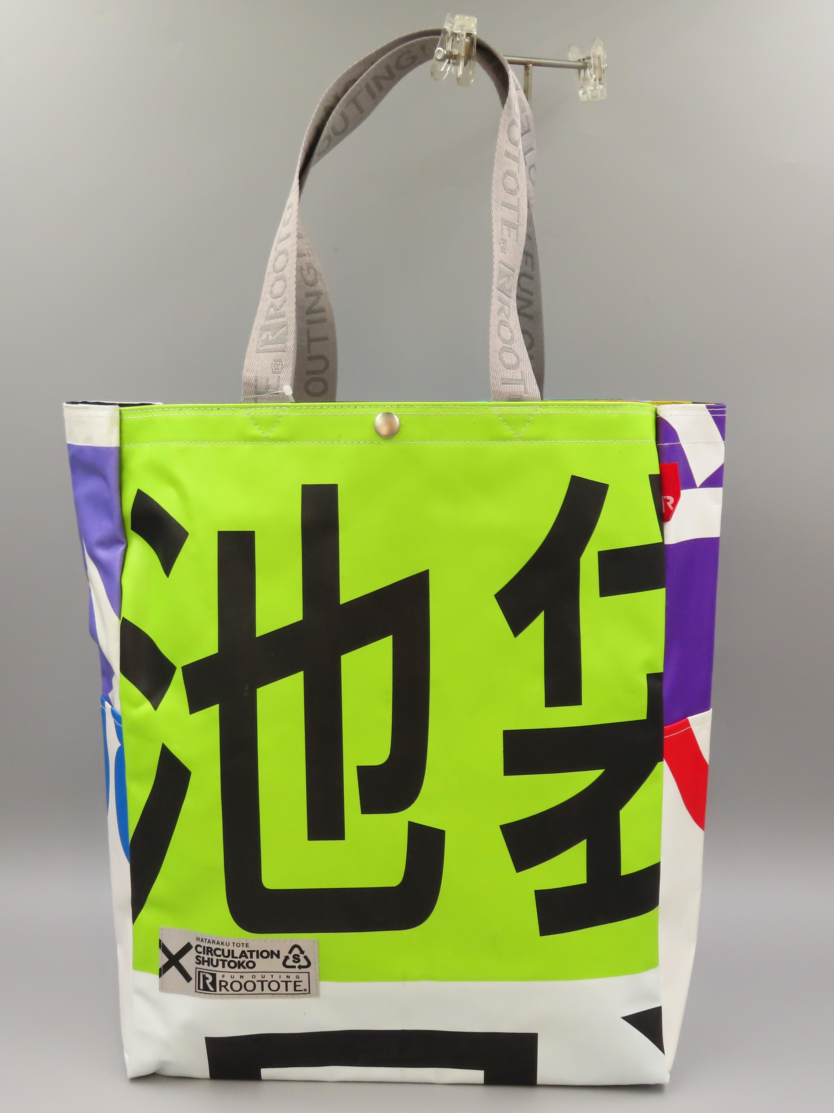 TALL（新） <HATARAKU TOTE>