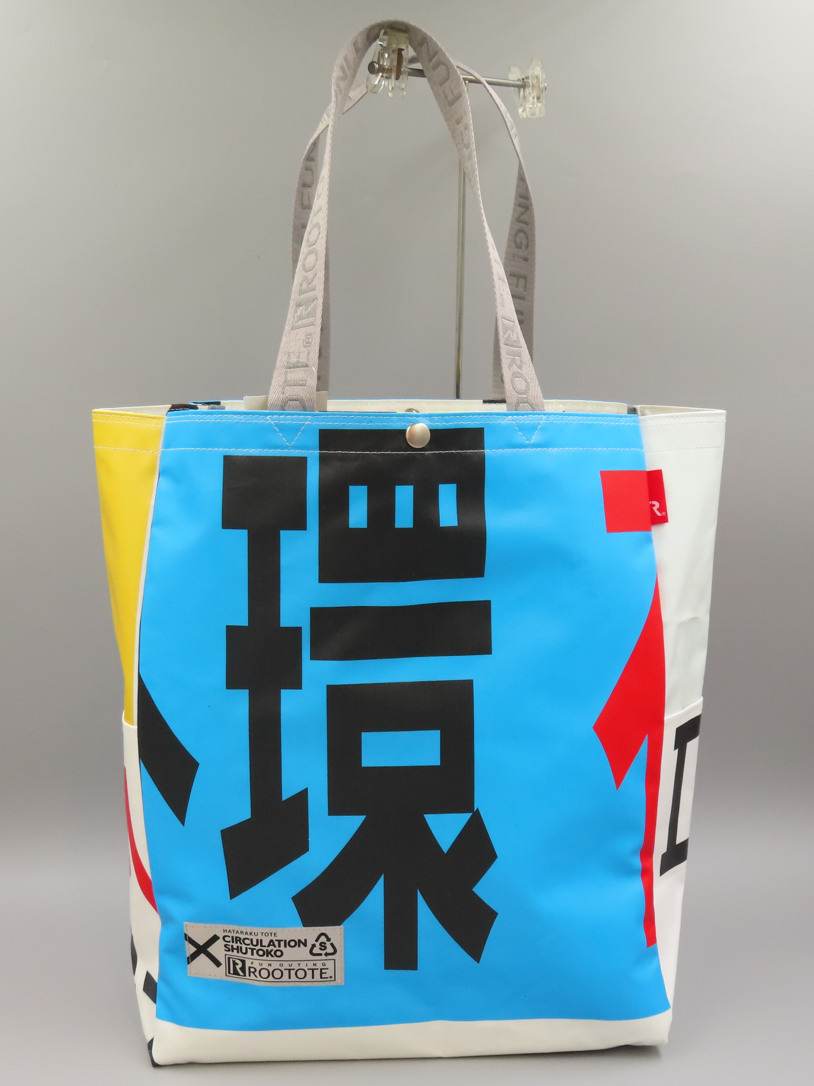 TALL（新） <HATARAKU TOTE>