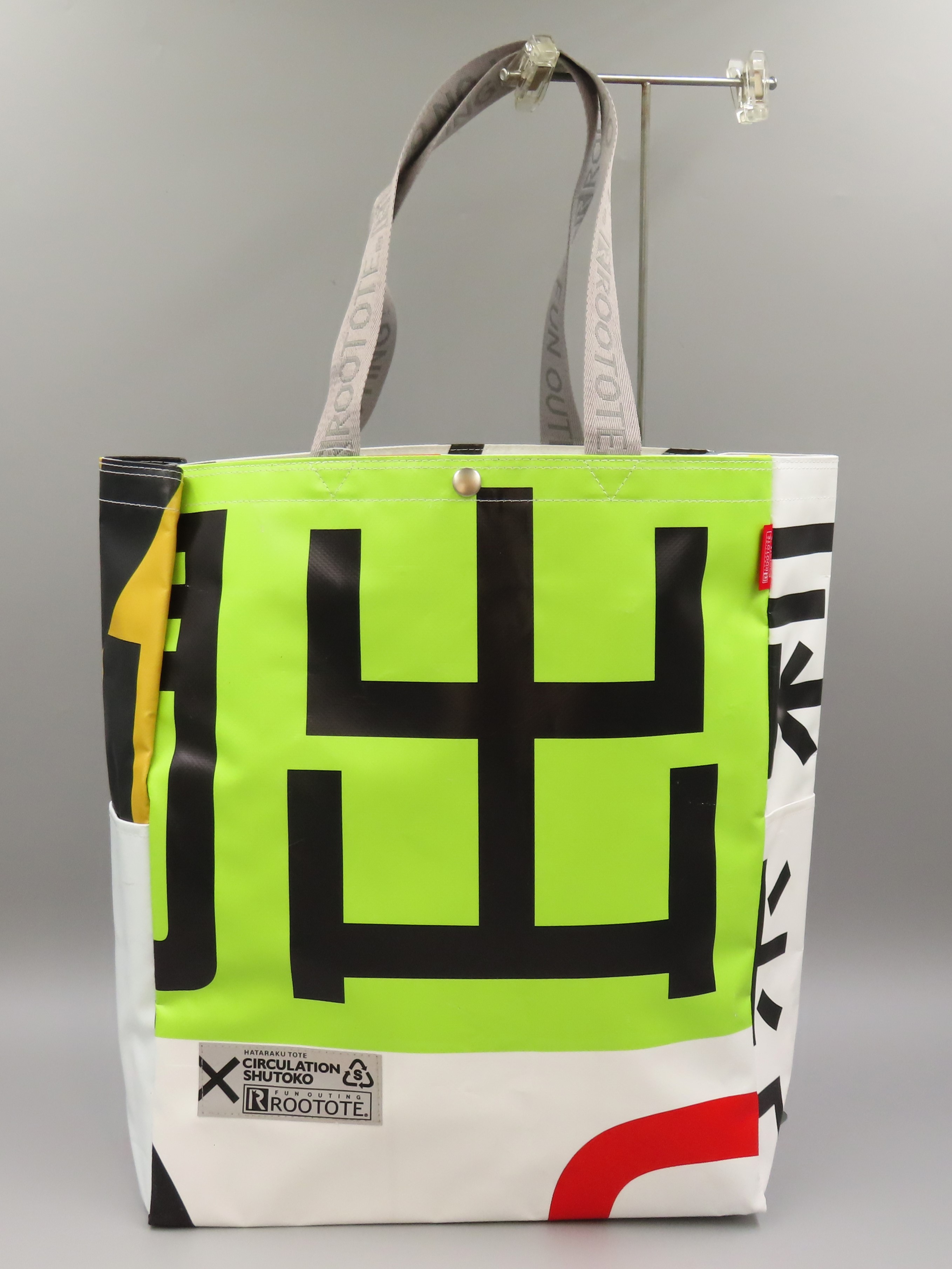 未使用 ROOTOTE HATARAKU TOTE 首都高 トートバッグ HATARAKU TOTE 