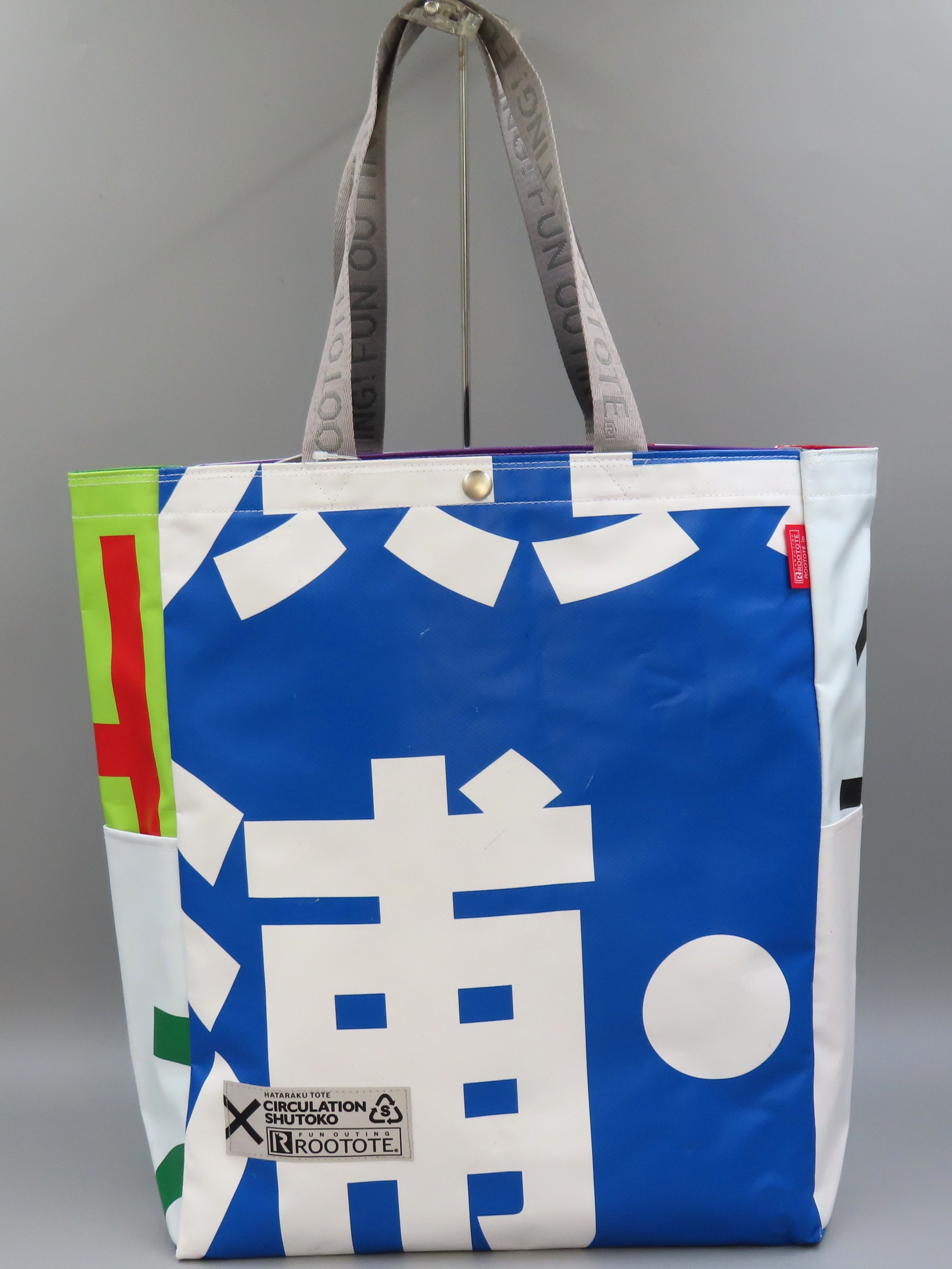 TALL（新） <HATARAKU TOTE>