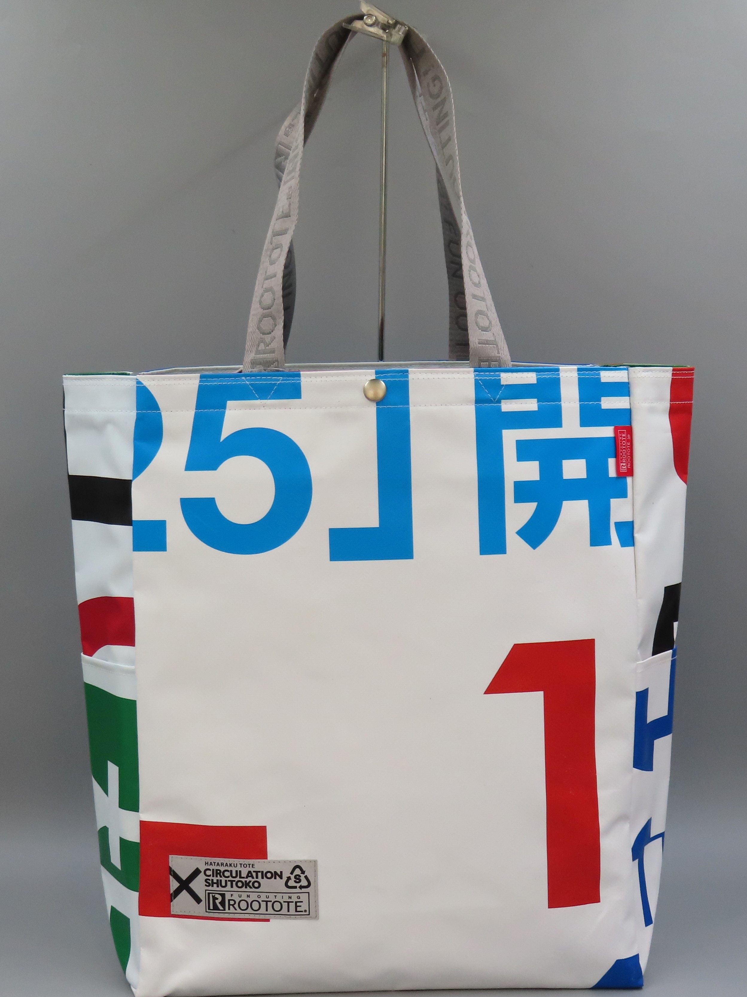 TALL（新） <HATARAKU TOTE>