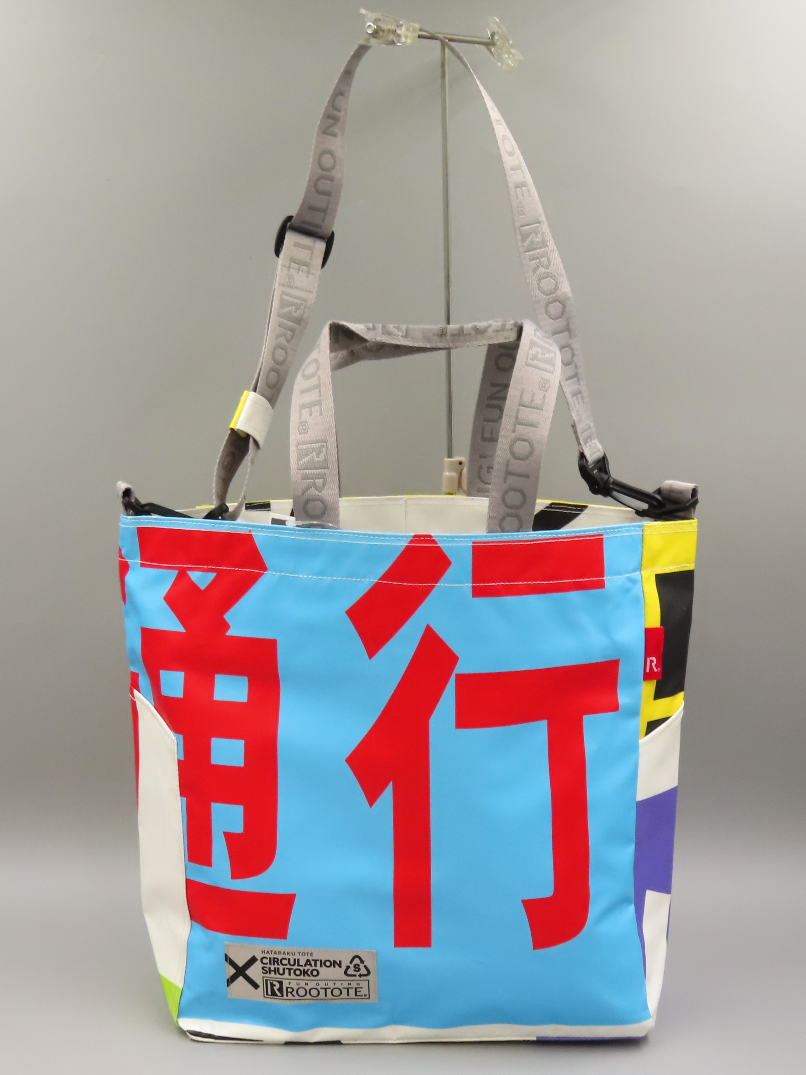 CUBOID（新） <HATARAKU TOTE>
