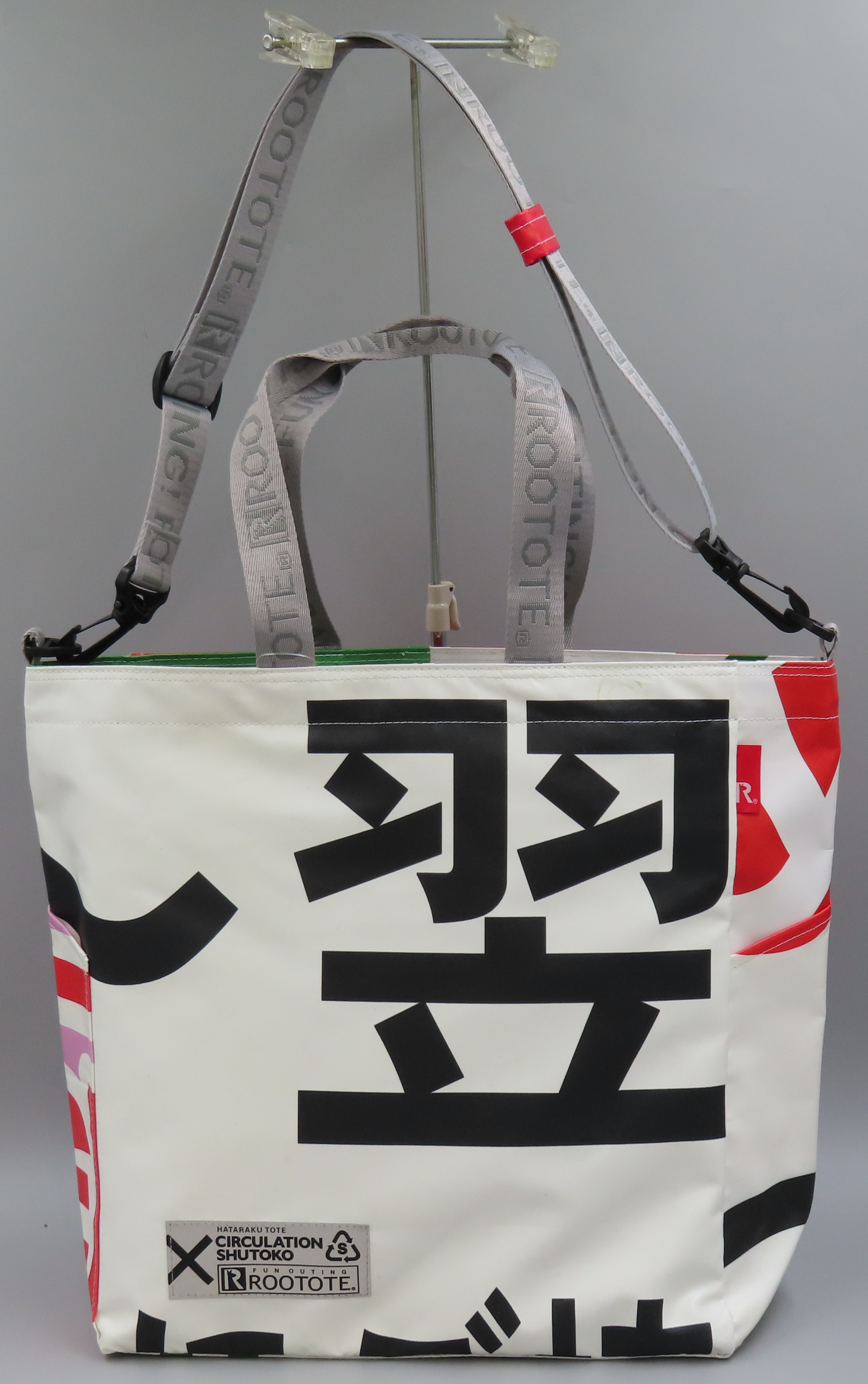 サーキュレーション首都高