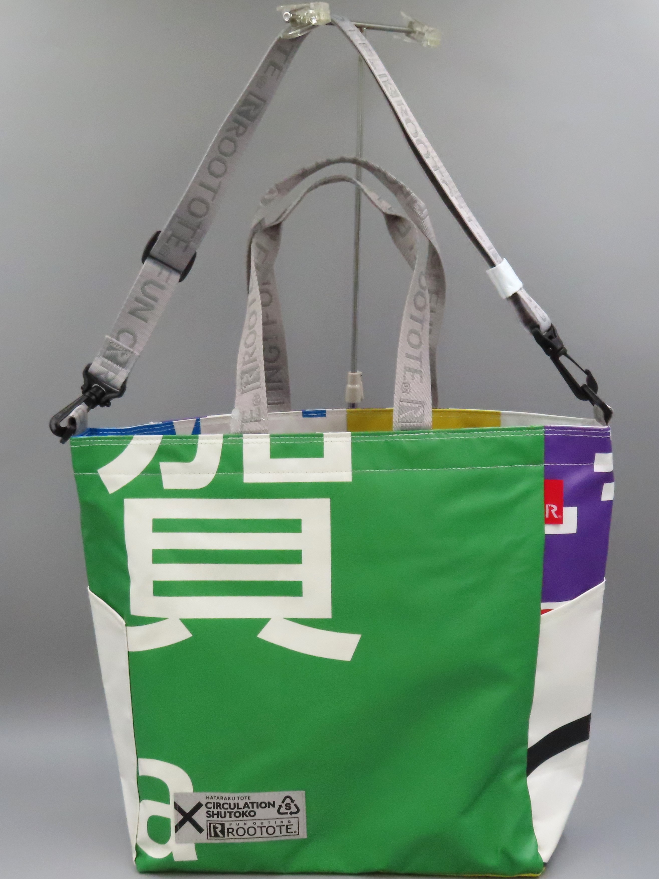CUBOID（新） <HATARAKU TOTE>