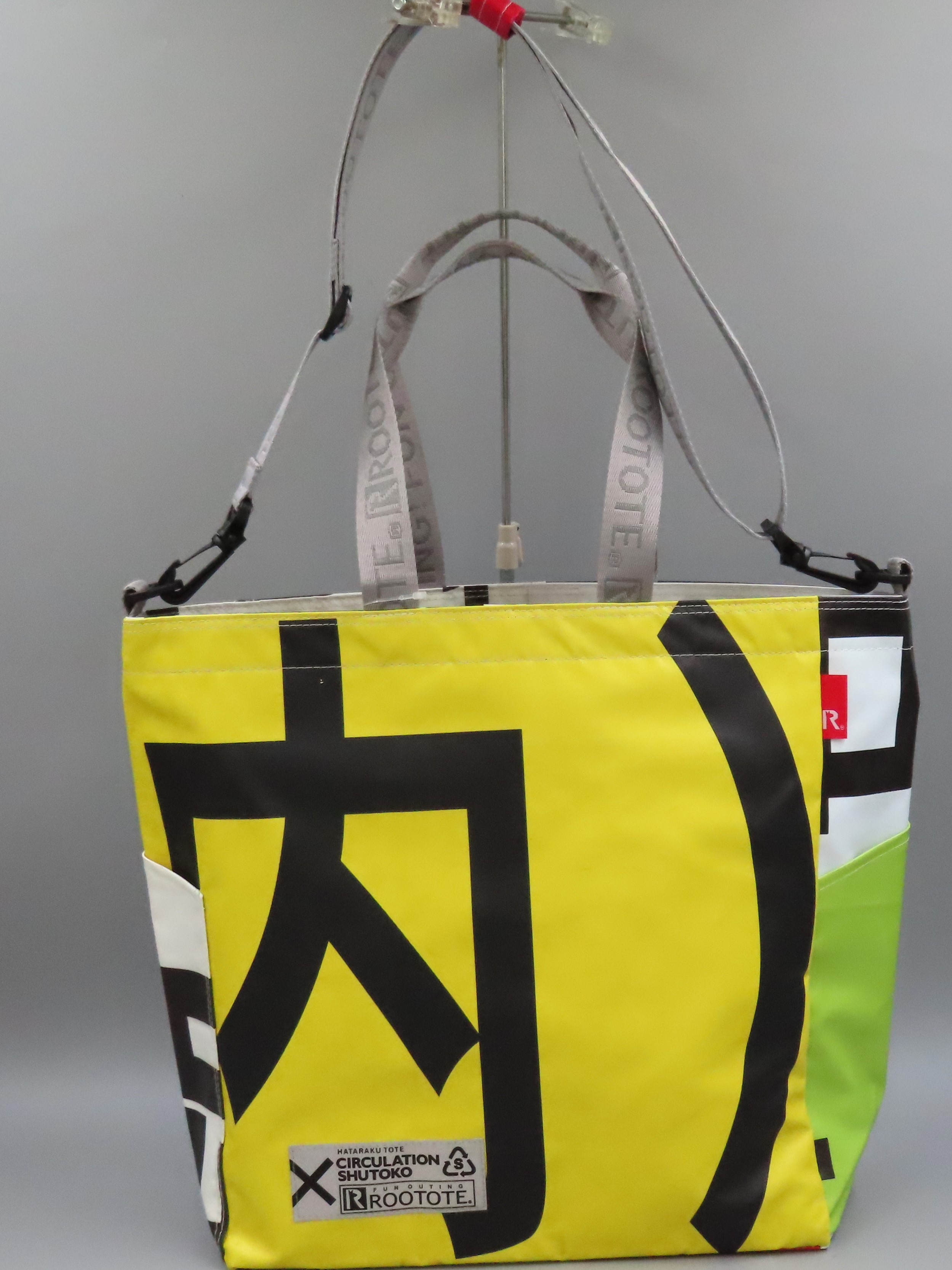 CUBOID（新） <HATARAKU TOTE>