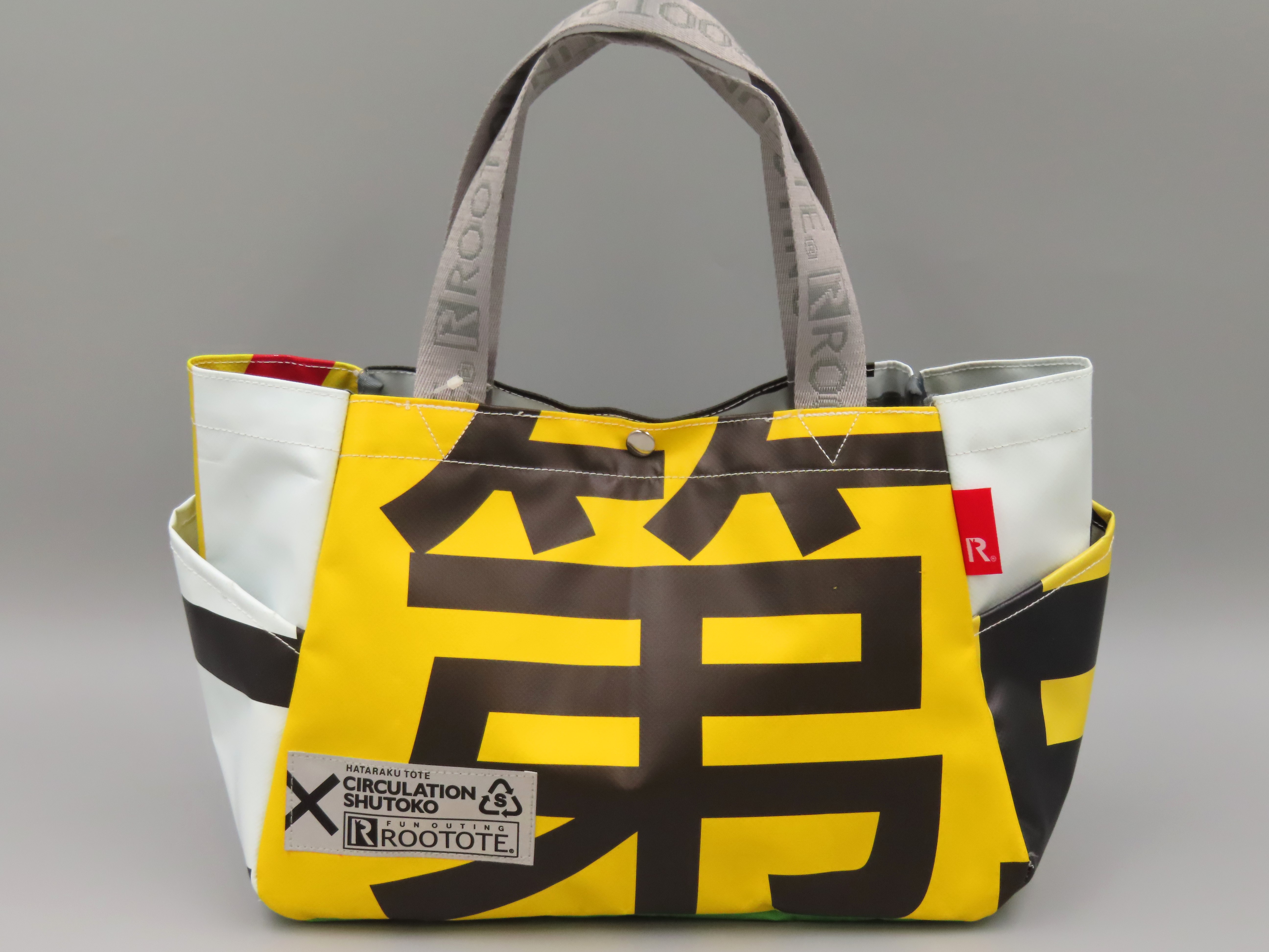 HATARAKU TOTE DELI 黄・白（第・日）【宅配発送】｜【首都高みやげ】