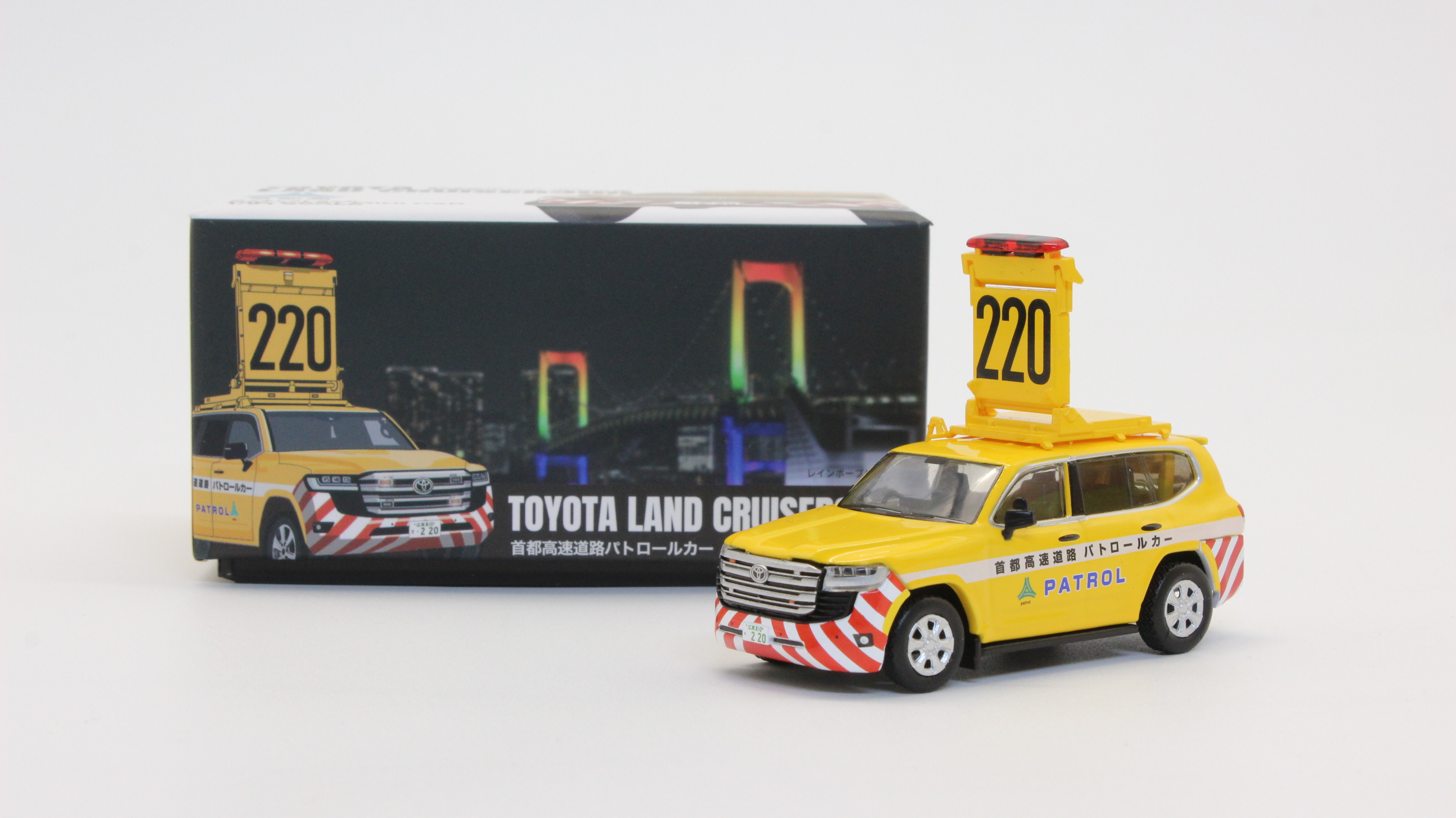 Era car1/64 トヨタ ランドクルーザー300 首都高速パトロールカー 数量限定】TOYOTA LAND CRUISER300 首都高速道路パトロールカー 東